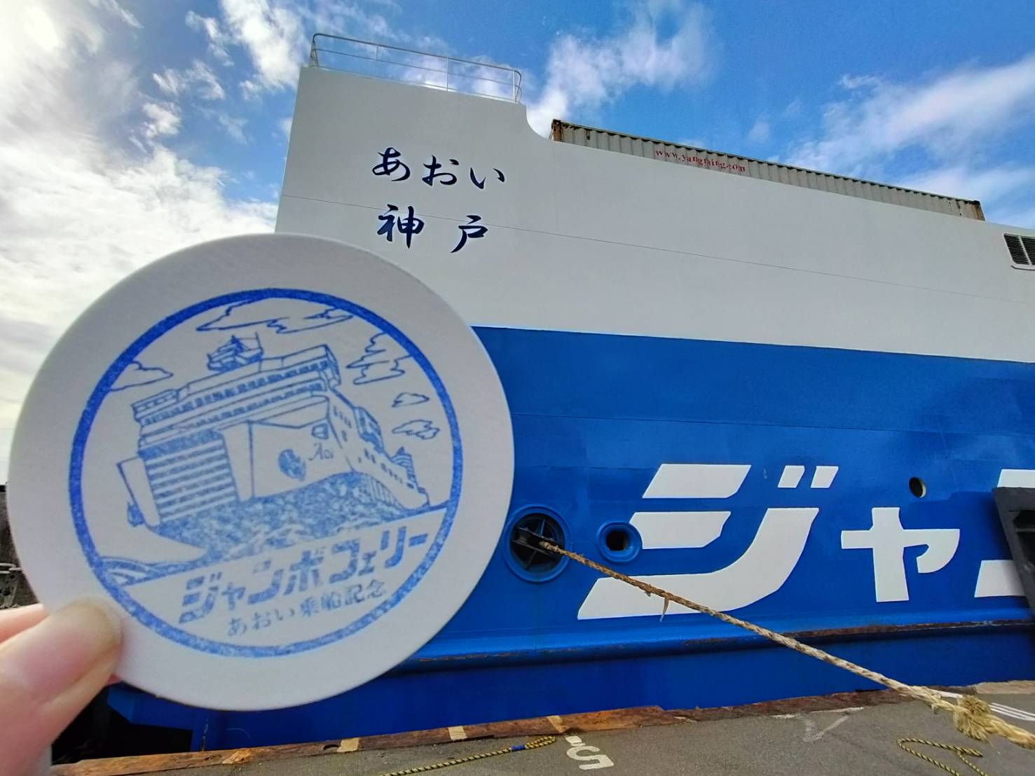 あおい・りつりん2の両船内に乗船記念スタンプを設置！旅の思い出にぜひ