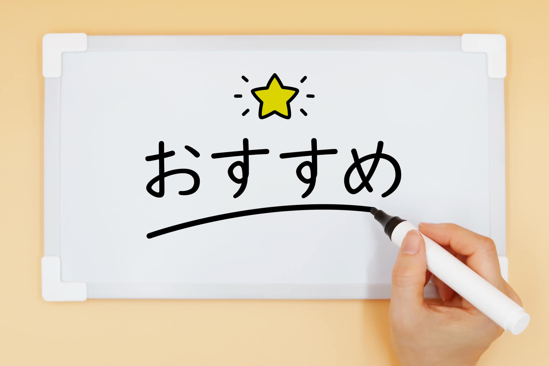 ライブのスケジュールに合わせて選ぶ！出港時間別のおすすめ便